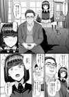 檻に咲く花試し読み8ページ