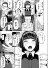 檻に咲く花試し読み9ページ