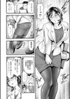 童貞救済法 〜人妻弁護士編〜試し読み4ページ
