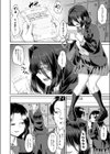 陰湿試し読み2ページ