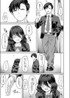 陰湿試し読み7ページ