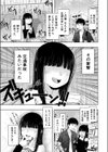 田舎に帰ると褐色の少女たちが待ち構えてた話試し読み1ページ