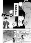 田舎に帰ると褐色の少女たちが待ち構えてた話試し読み2ページ
