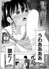 田舎に帰ると褐色の少女たちが待ち構えてた話試し読み4ページ