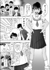 田舎に帰ると褐色の少女たちが待ち構えてた話試し読み5ページ