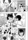 田舎に帰ると褐色の少女たちが待ち構えてた話試し読み7ページ