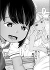 田舎に帰ると褐色の少女たちが待ち構えてた話試し読み9ページ
