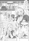 コンビニギャルの橘さん試し読み3ページ