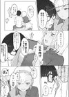 コンビニギャルの橘さん試し読み6ページ