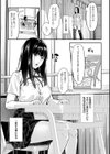 K先生の催●JK肉オナホ性活指導【おびでぃえんす・がーる】試し読み7ページ
