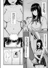K先生の催●JK肉オナホ性活指導【おびでぃえんす・がーる】試し読み8ページ