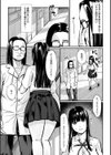 K先生の催●JK肉オナホ性活指導【おびでぃえんす・がーる】試し読み9ページ