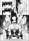 K先生の催●JK肉オナホ性活指導【おびでぃえんす・がーる】試し読み12ページ