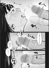 K先生の催●JK肉オナホ性活指導【おびでぃえんす・がーる】試し読み22ページ