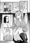 K先生の催●JK肉オナホ性活指導【おびでぃえんす・がーる】試し読み25ページ