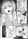 K先生の催●JK肉オナホ性活指導【おびでぃえんす・がーる】試し読み26ページ