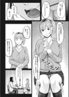 K先生の催●JK肉オナホ性活指導【おびでぃえんす・がーる】試し読み27ページ