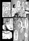 K先生の催●JK肉オナホ性活指導【おびでぃえんす・がーる】試し読み28ページ