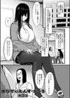 K先生の催●JK肉オナホ性活指導【おびでぃえんす・がーる】試し読み31ページ