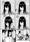 K先生の催●JK肉オナホ性活指導【おびでぃえんす・がーる】試し読み32ページ