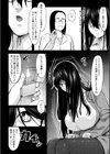 K先生の催●JK肉オナホ性活指導【おびでぃえんす・がーる】試し読み34ページ
