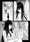 K先生の催●JK肉オナホ性活指導【おびでぃえんす・がーる】試し読み36ページ