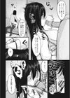 K先生の催●JK肉オナホ性活指導【おびでぃえんす・がーる】試し読み42ページ