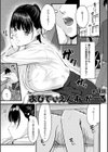K先生の催●JK肉オナホ性活指導【おびでぃえんす・がーる】試し読み43ページ