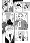 K先生の催●JK肉オナホ性活指導【おびでぃえんす・がーる】試し読み44ページ