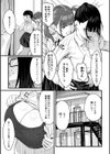 K先生の催●JK肉オナホ性活指導【おびでぃえんす・がーる】試し読み45ページ