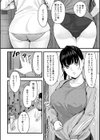 K先生の催●JK肉オナホ性活指導【おびでぃえんす・がーる】試し読み46ページ