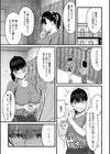 K先生の催●JK肉オナホ性活指導【おびでぃえんす・がーる】試し読み49ページ