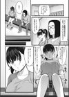 K先生の催●JK肉オナホ性活指導【おびでぃえんす・がーる】試し読み50ページ