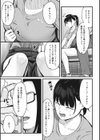 K先生の催●JK肉オナホ性活指導【おびでぃえんす・がーる】試し読み51ページ