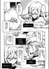 森の守護者のオトシカタ 〜感覚遮断の魔触穴〜試し読み4ページ