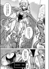 森の守護者のオトシカタ 〜感覚遮断の魔触穴〜試し読み5ページ