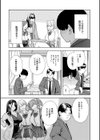性欲モンスター三姉妹試し読み7ページ
