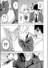 性欲モンスター三姉妹試し読み13ページ