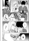 性欲モンスター三姉妹試し読み14ページ