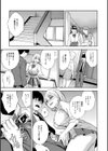性欲モンスター三姉妹試し読み15ページ