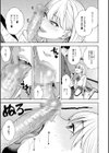 性欲モンスター三姉妹試し読み17ページ