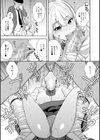 性欲モンスター三姉妹試し読み19ページ