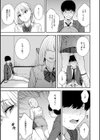性欲モンスター三姉妹試し読み27ページ