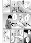 性欲モンスター三姉妹試し読み28ページ