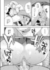 性欲モンスター三姉妹試し読み30ページ