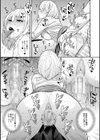 性欲モンスター三姉妹試し読み37ページ