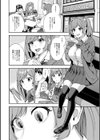 性欲モンスター三姉妹試し読み44ページ