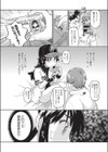 TS熱援ボールパーク G球団編 最終話試し読み5ページ