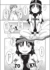 TS熱援ボールパーク G球団編 最終話試し読み7ページ