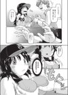 TS熱援ボールパーク G球団編 最終話試し読み8ページ